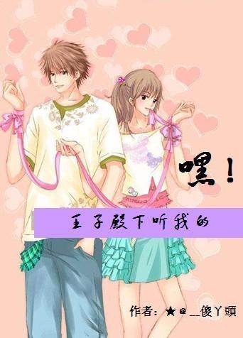 救援蓝色小兔