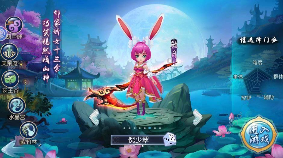 战锤：末世鼠疫2