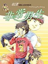 微博之夜,最赚钱的内娱笑话