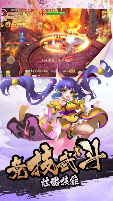 日常照片拼图