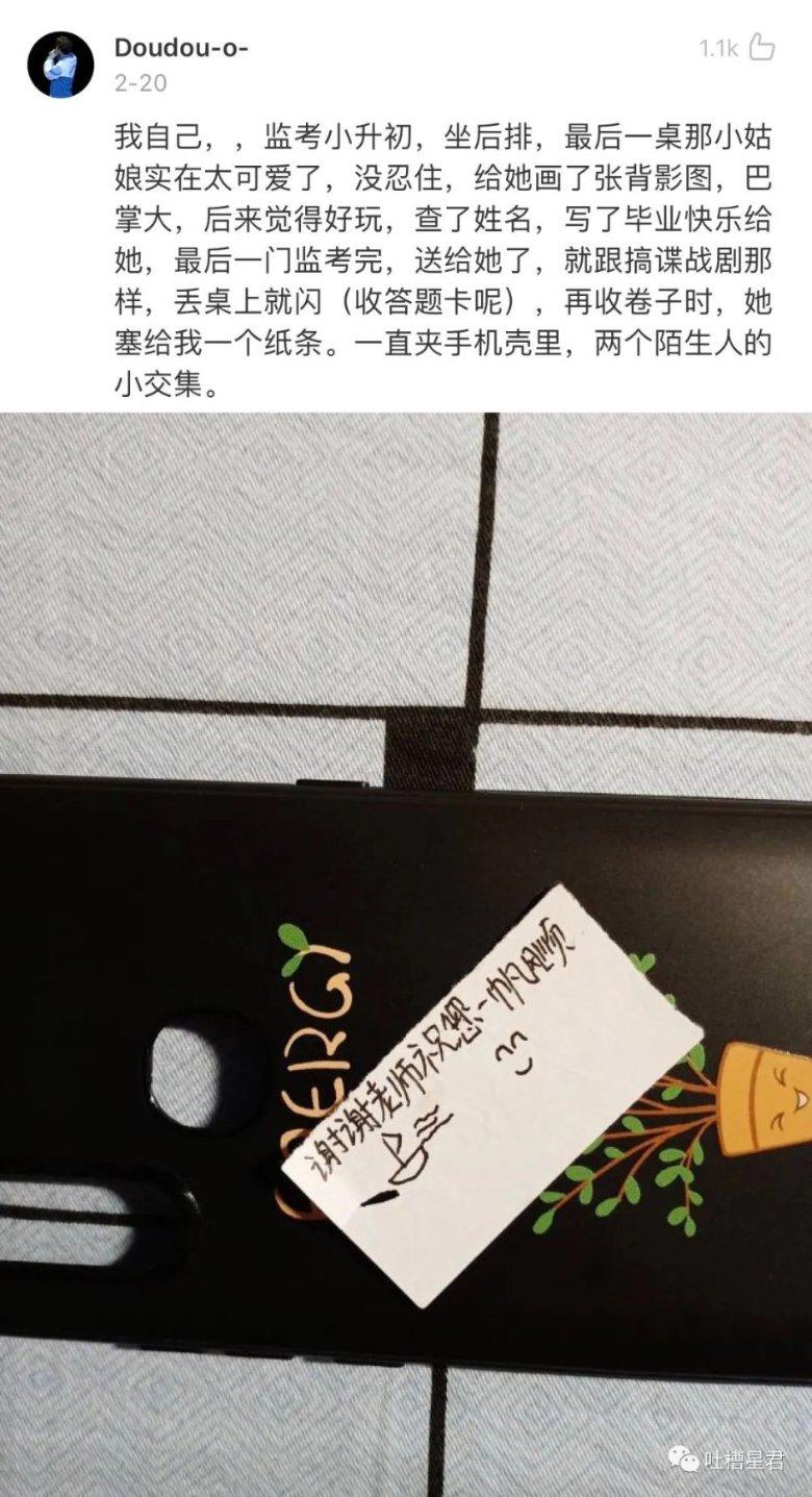 救援高中女孩