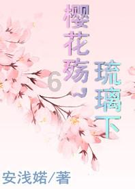 救援绿鳄人