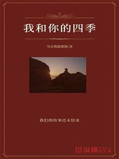 饥饿的松鼠救援