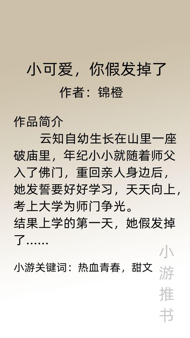 三小只僵尸的游戏时间2