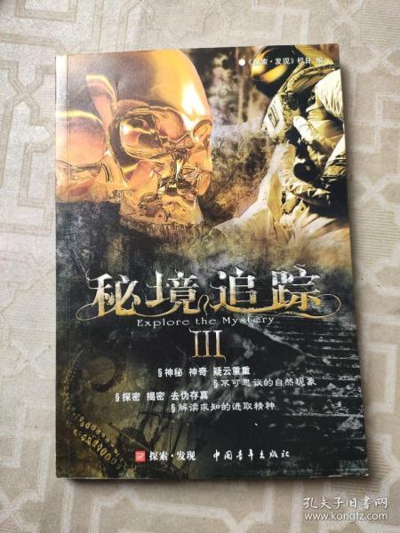 五彩果冻大相连