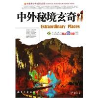 棺木上刻着的恶毒警告,墓主还是一位小女孩,这究竟是怎么回事?