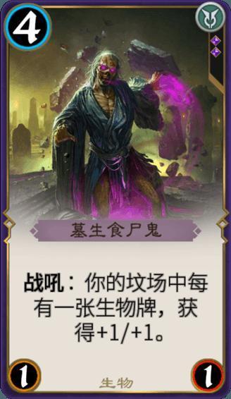 地狱潜者