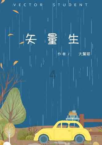 绿色猎人住宅逃生
