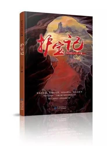 地魔老鬼强势复仇,苏千被困,小医仙被逼用禁术,萧炎却慌了