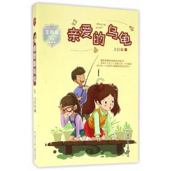 贪吃鼠吃豆豆