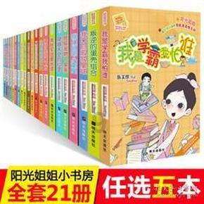 安全的港口