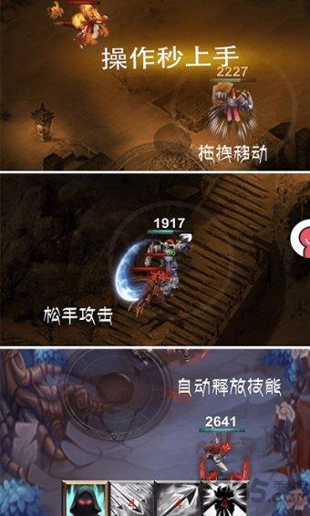 吃鸡模拟器