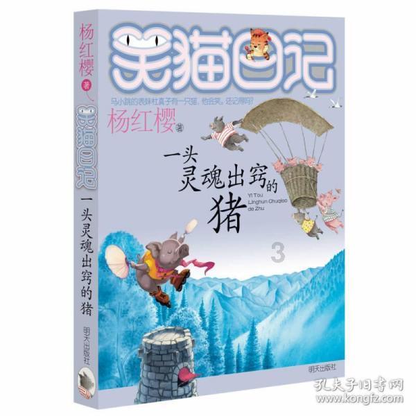 塞尔达：荒野之息