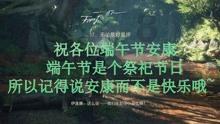 真三国无双8