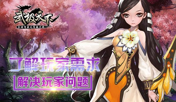 召唤神龙万宁版祖龙