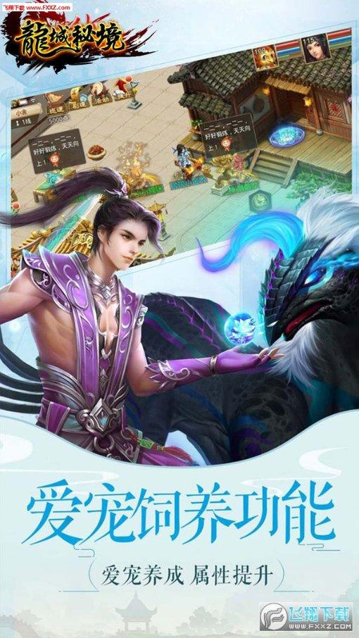 野生动物园大逃脱