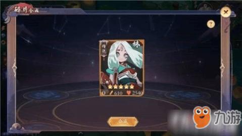 拳皇命运手游