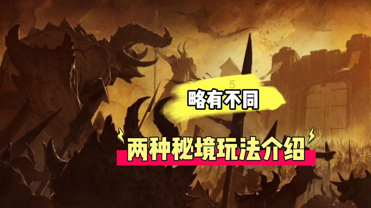 注意躲避