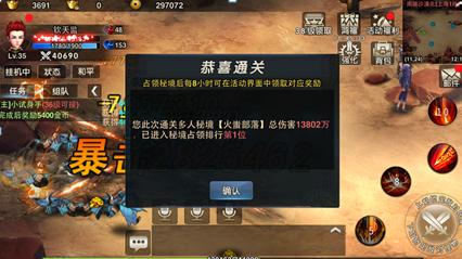 模拟山羊