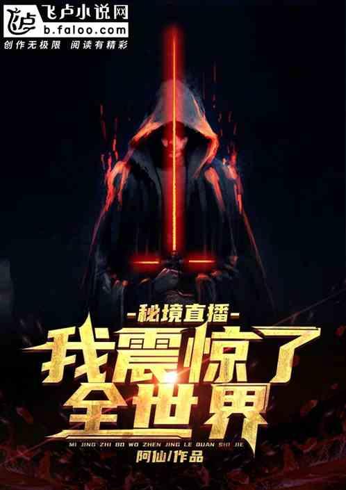 小魔仙跳舞