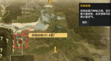 权力与纷争