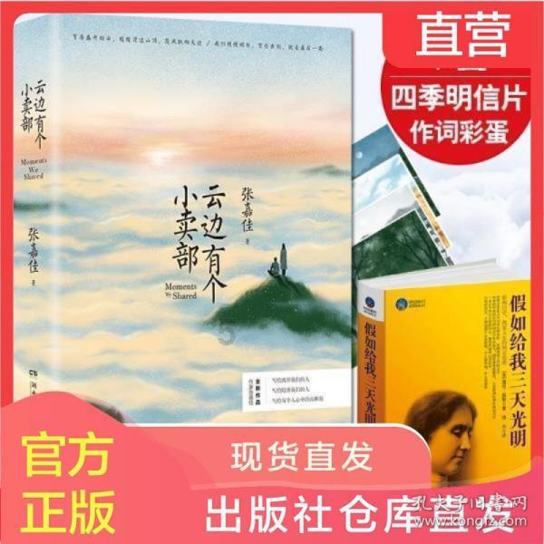英雄联盟