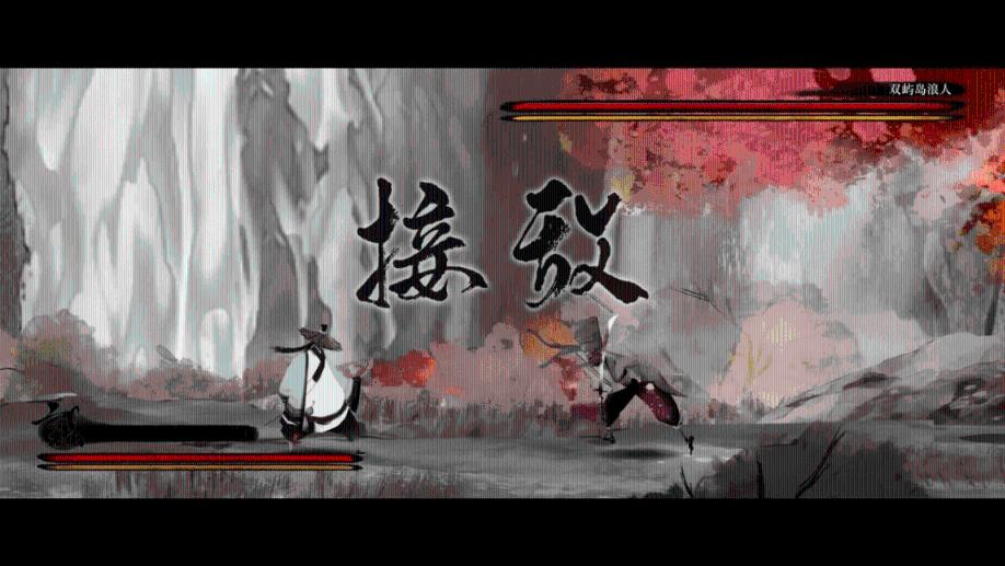 神游记