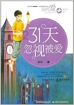 救援小蝙蝠