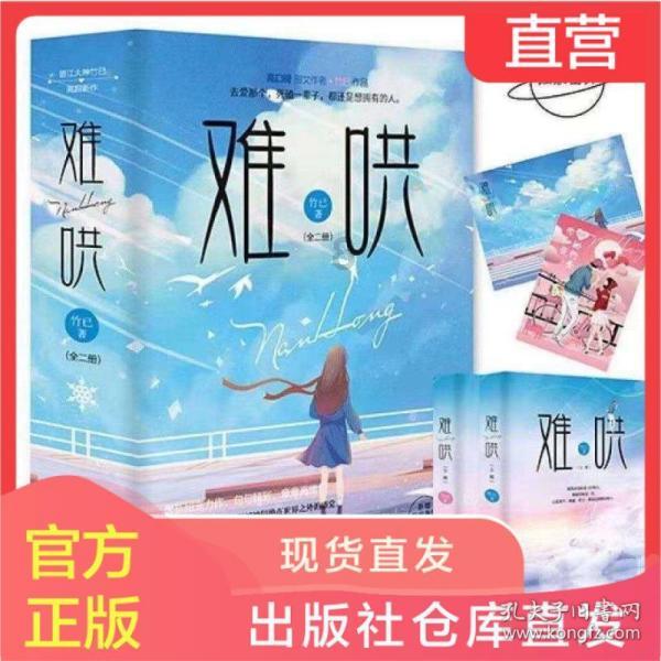 虫虫助手下载