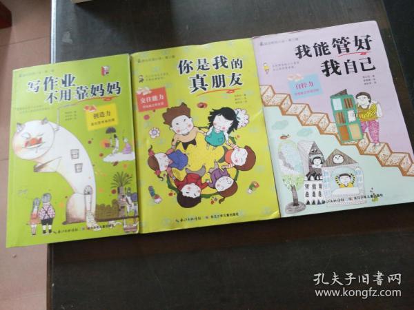 横拓展纵深入 壮大产业链群