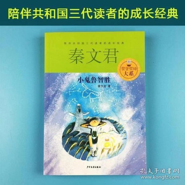 活动发布｜小记者走进Club Med射箭、攀岩开启快乐寒假