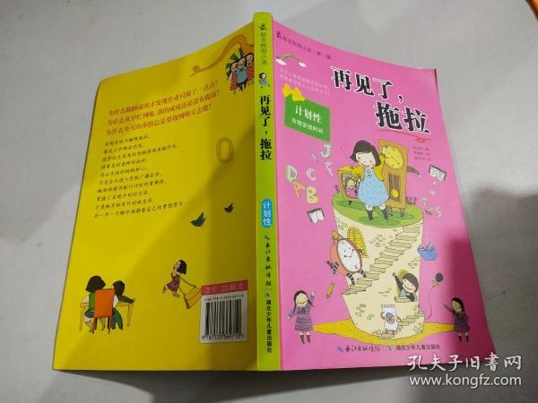 张艺谋曾经被问谁是中国最好的演员,他说出了两个名字,这两个名字是什么?-专业的问答社区