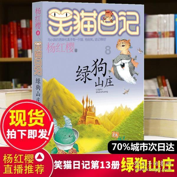 【聚焦2024甘肃两会】省人大代表杨武：建议省上支持甘南建设甘肃南部新能源基地