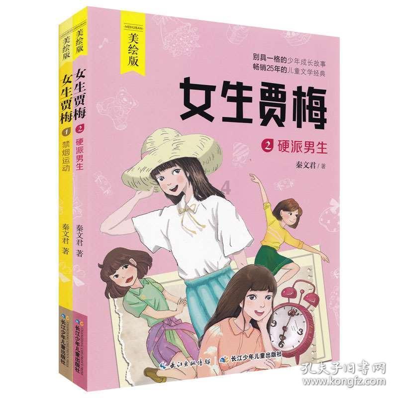 烤梨还是烤鱼?山东口音产生诙谐歧义,摊主表示“全都有”