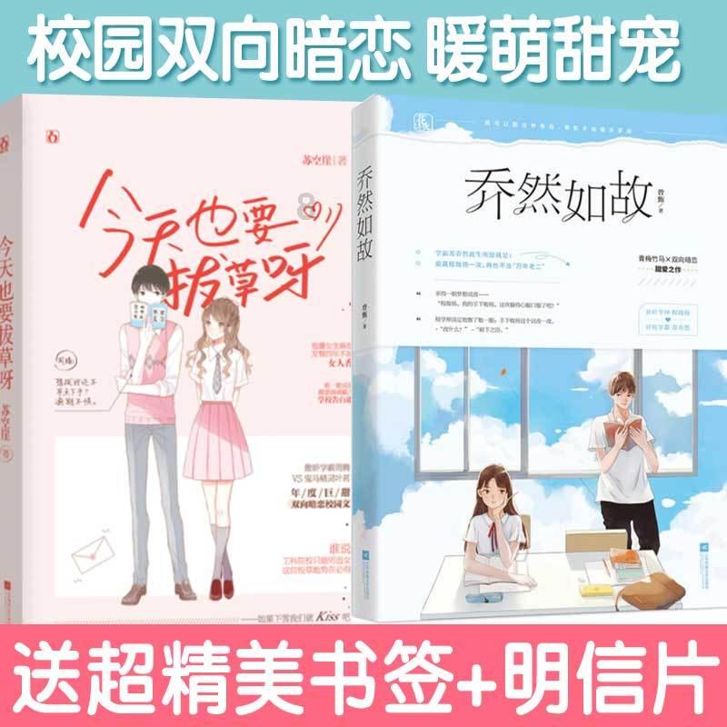 2024送点不一样的春节礼品