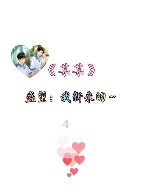 燃烧吧大脑装瓶子游戏