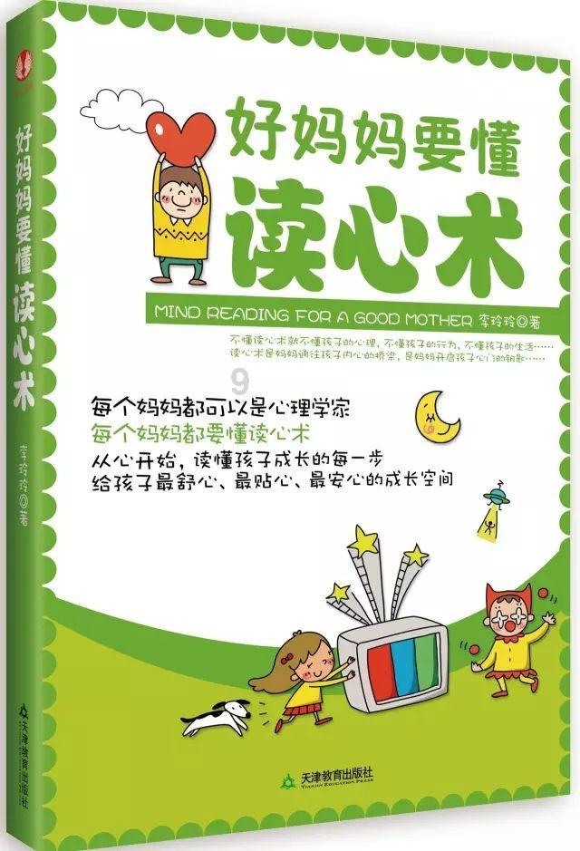 甜蜜的美好回忆