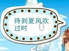 国网当涂县供电公司:靠前监督助力 “马场”蜕变“网红村”