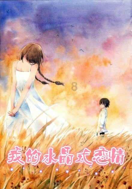 逃出灰绿房