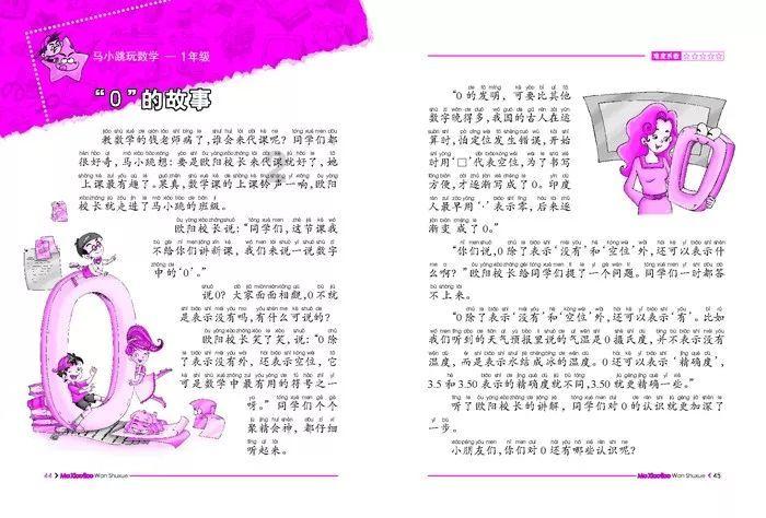 旋转螺旋塔