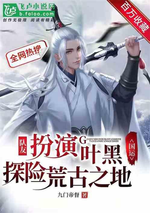 火车卧铺票价并不贵，但为何不把男女分开呢？游戏画面