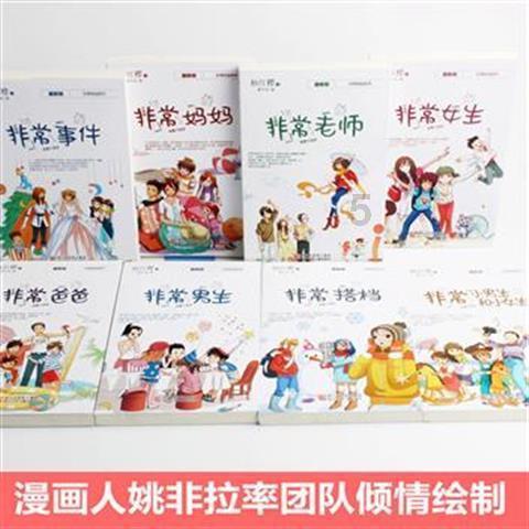 滑动蓝色方块