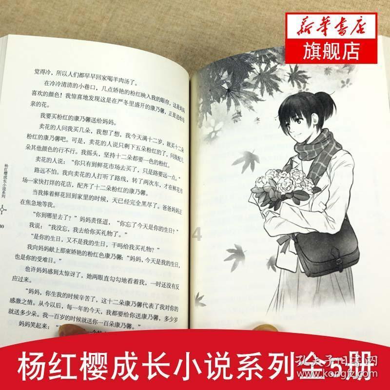 暴走方块