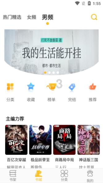 除鬼师