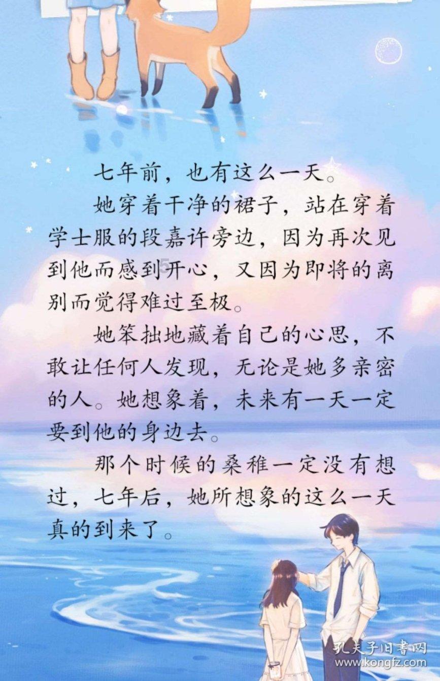 军舰运送200多名女囚,抵达澳大利亚时,大多数都已怀有身孕