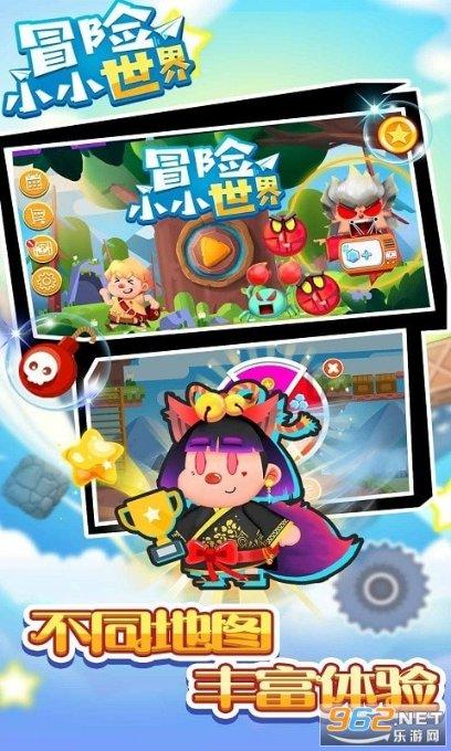 蓝色小球入袋选关版