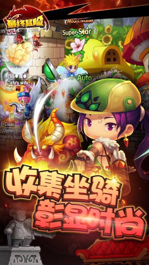 动物帮帮忙保卫家园