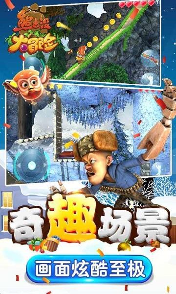 救援萌老虎