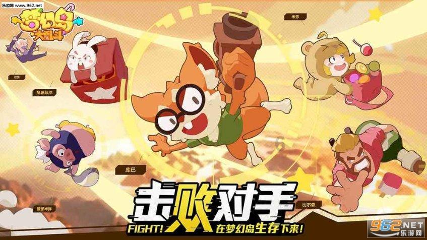 《幻兽帕鲁》开局基地选择攻略