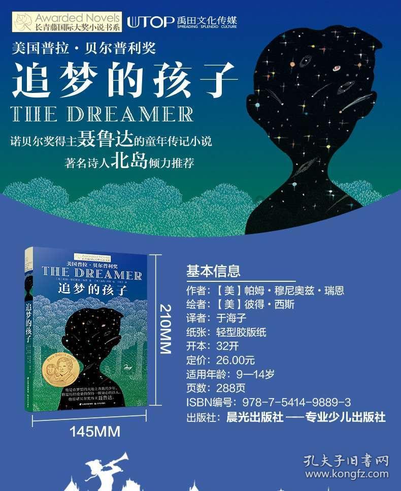 燃烧吧大脑免广告最新版